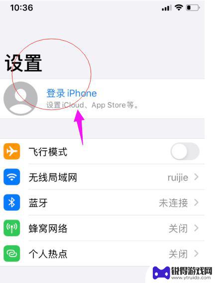 iphone如何拷贝手机 新苹果手机如何同步数据