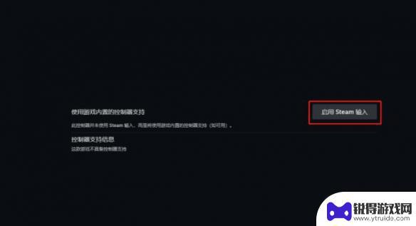 江湖如梦怎么用手柄玩 《下一站江湖2》手柄怎么设置