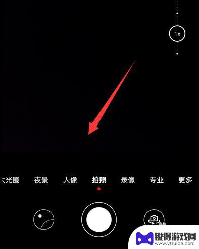 拍摄手机怎么设置不黑屏 华为手机相机打开黑屏解决方法