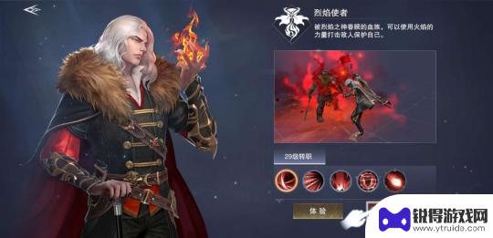 新神魔大陆怎么没有血魔了 《新神魔大陆》血魔属性详解