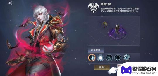 新神魔大陆怎么没有血魔了 《新神魔大陆》血魔属性详解