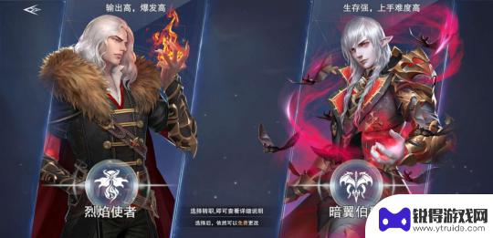 新神魔大陆怎么没有血魔了 《新神魔大陆》血魔属性详解