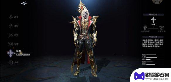 新神魔大陆怎么没有血魔了 《新神魔大陆》血魔属性详解