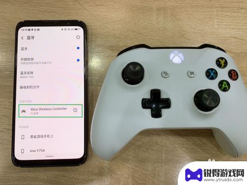 xbox游戏手柄手机 Xbox手柄蓝牙连接手机